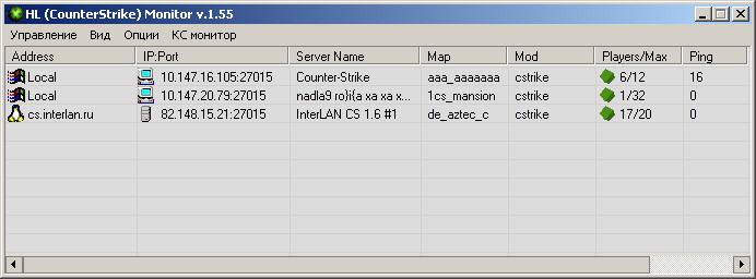 Интерлан. GS Monitor CS 1.6. Counter for Monitor.